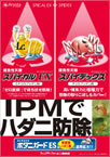 スパイデックス