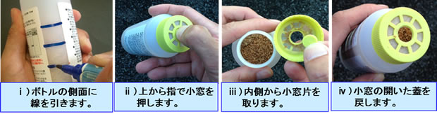 半促成栽培 施設果菜類のスワルスキー放飼前後の注意点