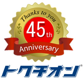 ねぎ で使用できるアリスタ製品のご紹介