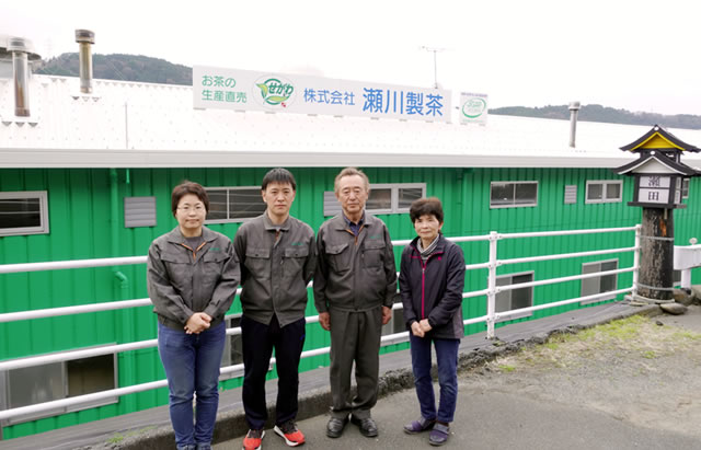 JGAP仕上げ茶認証に基づく　希少新品種 「サンルージュ」 について